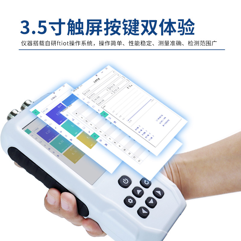土壤溫濕鹽 PH 檢測(cè)儀
